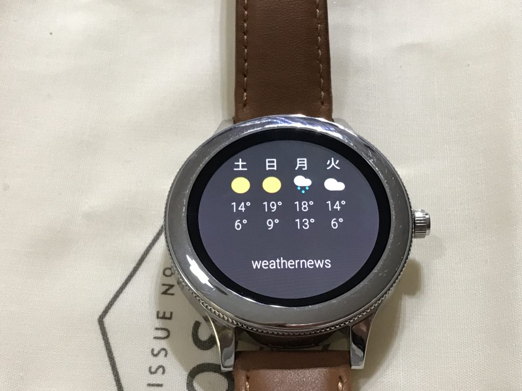 fossil q with iphone