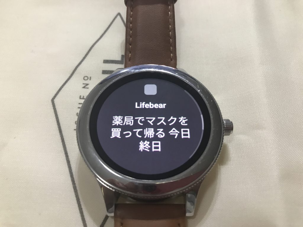 fossil q apple