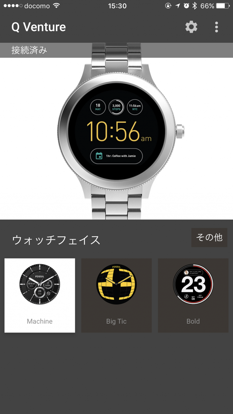 fossil q iphone