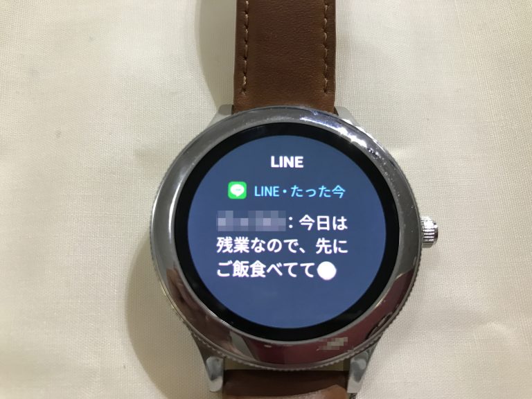 fossil q iphone