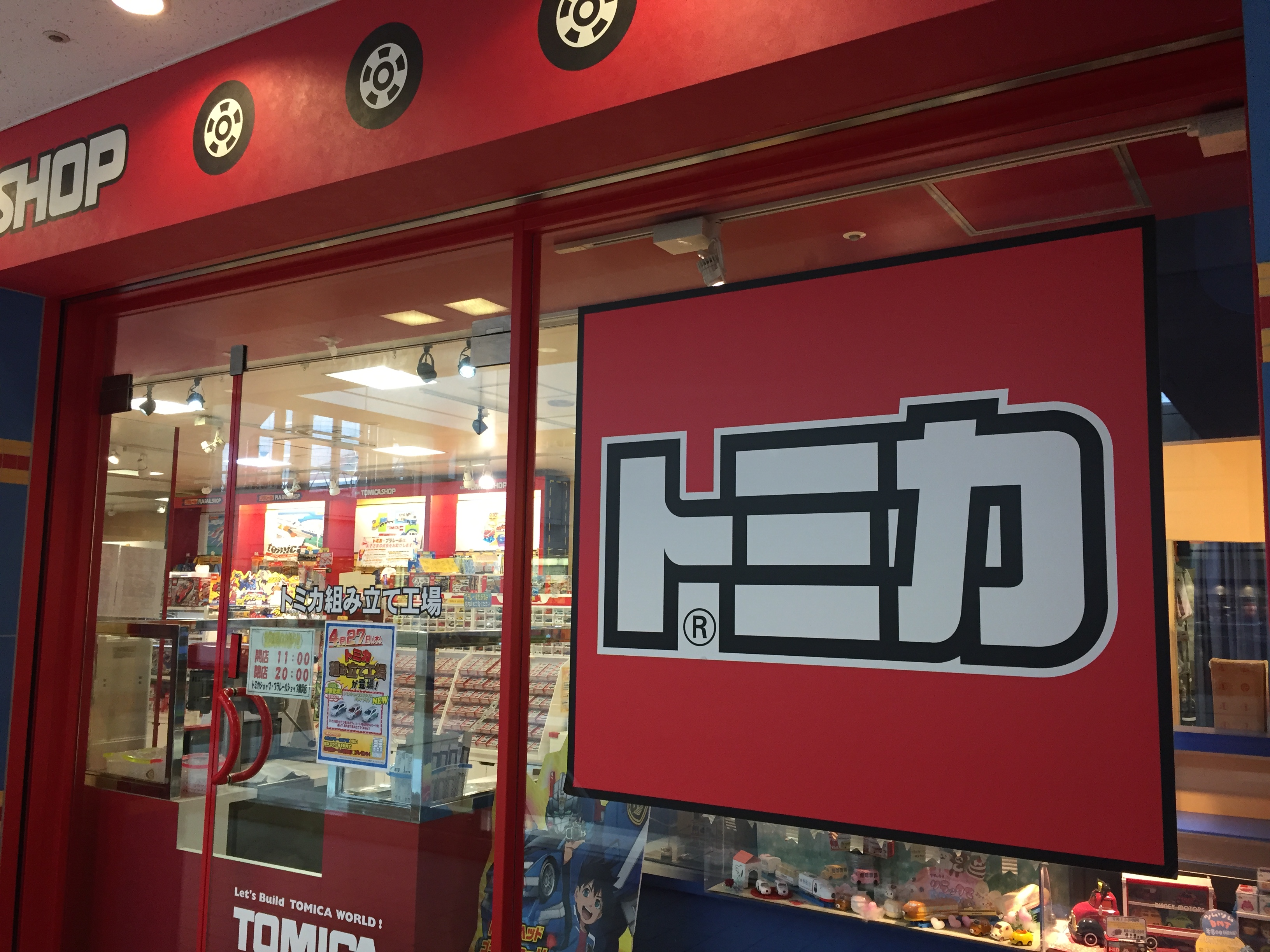 トミカショップ横浜 みなとみらい に組み立て工場がやって来た