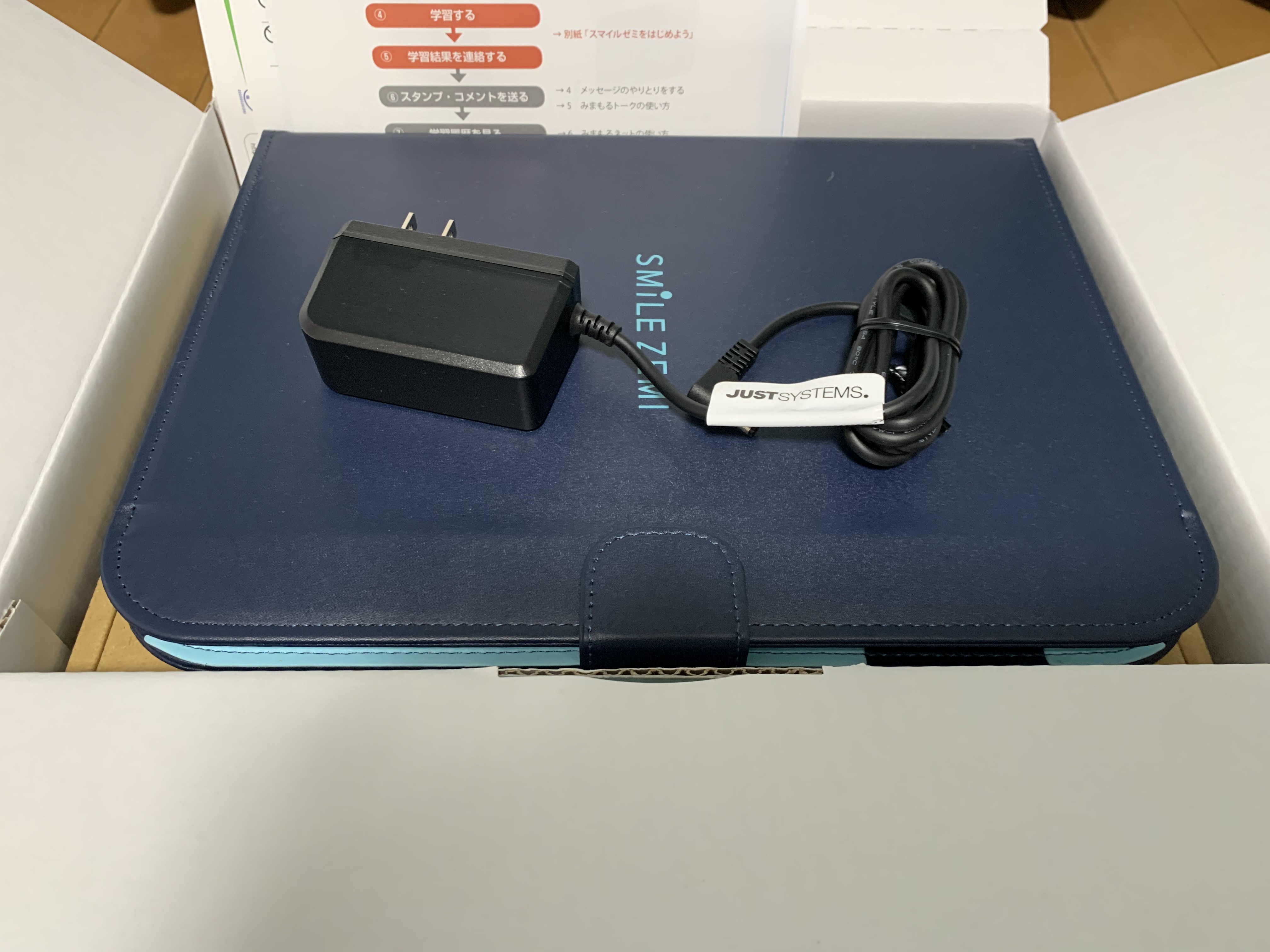 スマイルゼミ タブレット 小学校準備3年生から4年生12月まで その他 